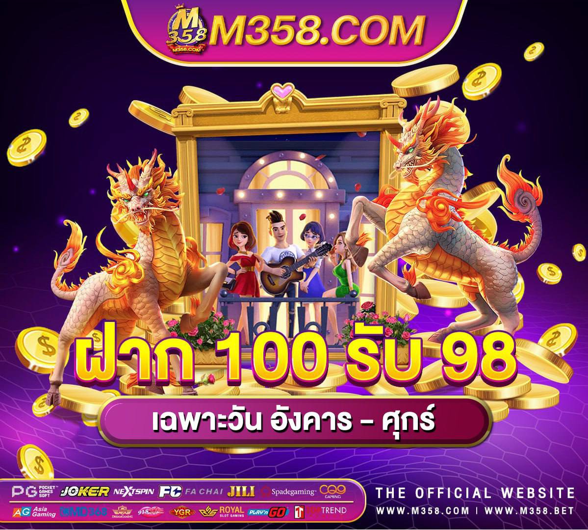 รวมโปรpg slot ทดลองเล่นสล็อต pg ฟรีสปิน